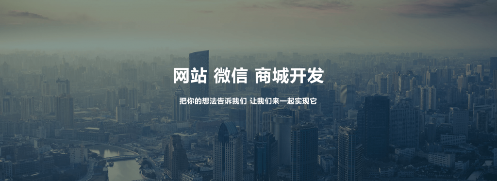 西藏網站建設如何做才能增強網站宣傳效果