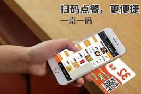 微信點餐系統一般常見的方式
