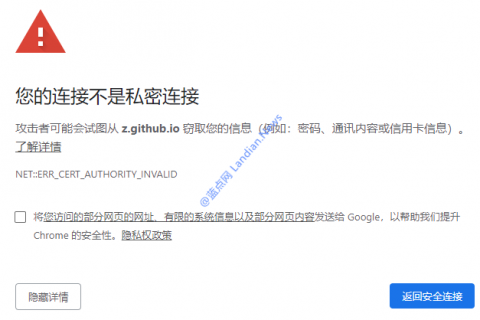 有攻擊者正發動中間人攻擊 GitHub和京東受影響最大