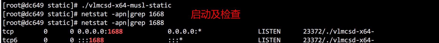 安裝Windows Server 2012 R2,搭建KMS激活服務器進行激活。