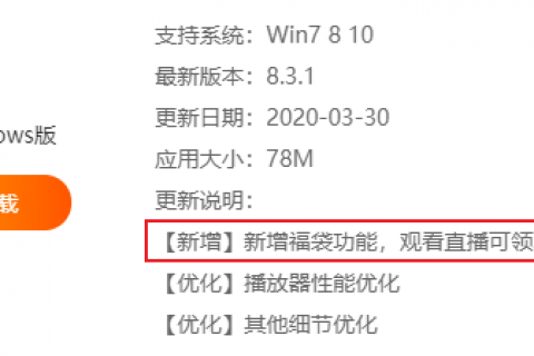 升級新版斗魚客戶端看直播風扇猛轉?因為斗魚在用你的電腦挖礦
