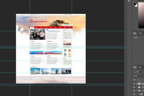 拉薩建設一個網站,到底需要多少錢?為何很多公司報價差距很大?