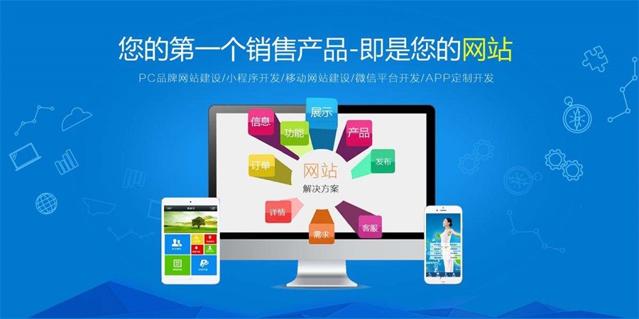拉薩公司如何建設好自己企業的官方網站？
