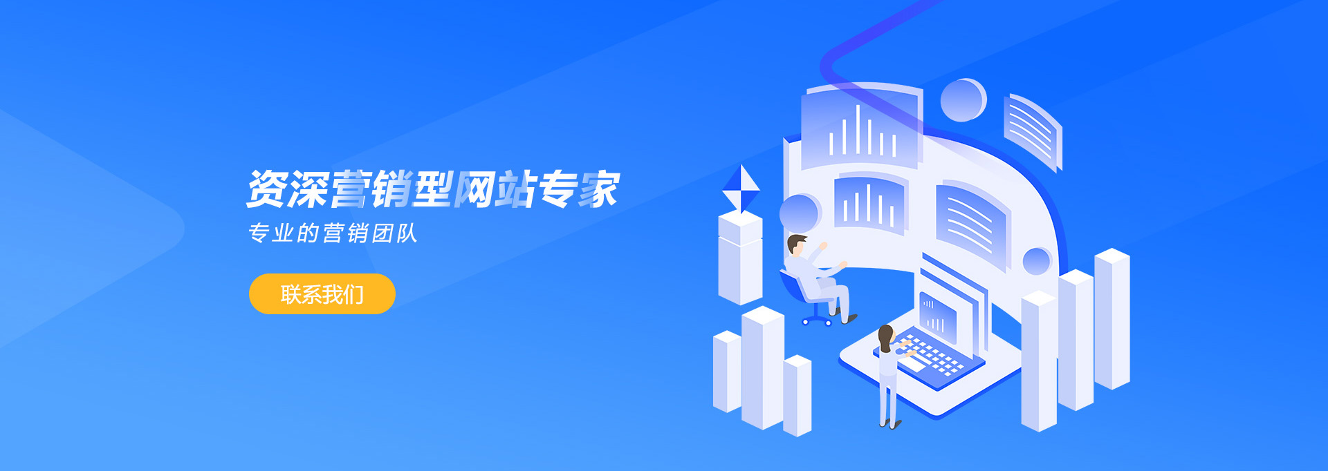 營銷型網站怎么建設怎樣才能實現理想效果？