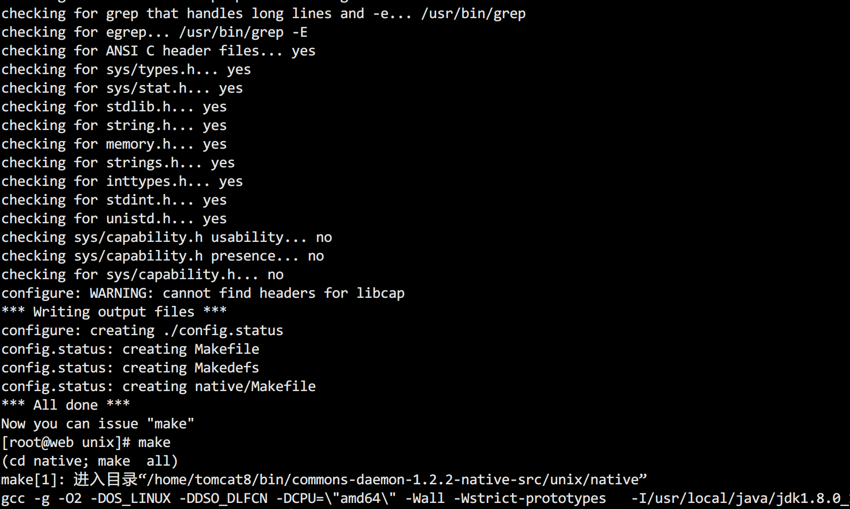CentOS 7.5 操作系統下,非ROOT用戶JSVC方式啟動Tomcat8