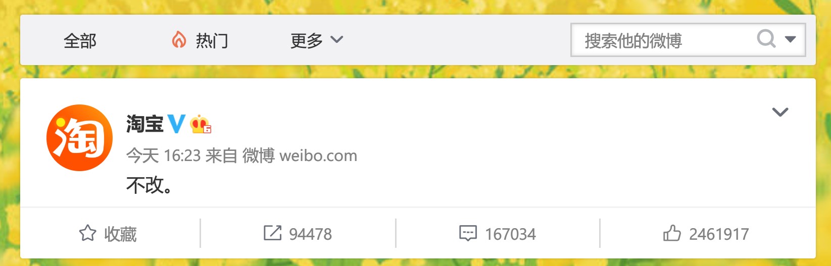 微信安卓版修改微信號功能今日正式上線，一年可修改一次