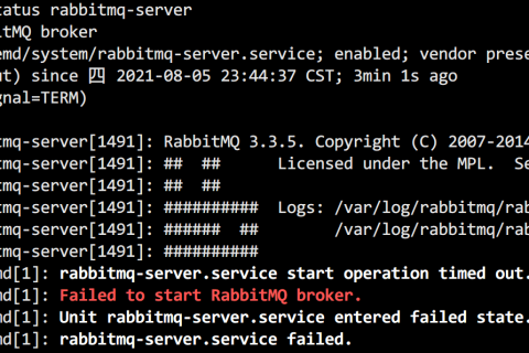 解決yum安裝的rabbitMQ在異常停電后,無法啟動